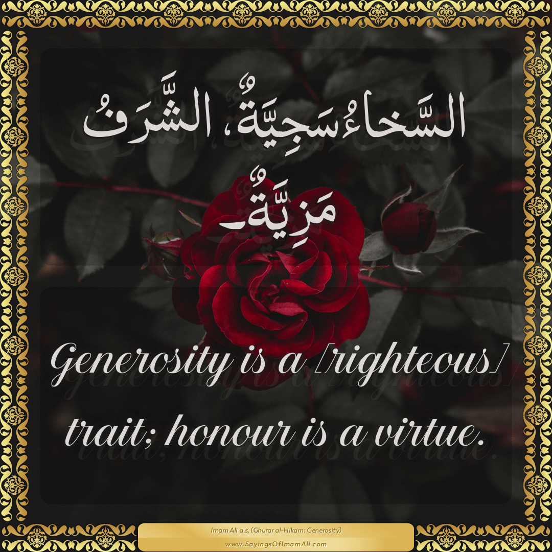 Generosity is a [righteous] trait; honour is a virtue.